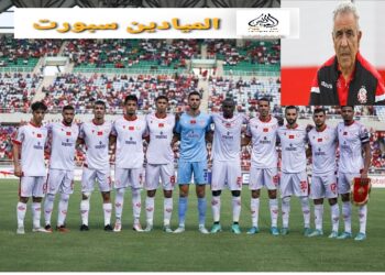 دوري أبطال أفريقيا : الوداد البيضاوي في وضع صعب بعد انهزامه أمام مضيفه”سيمبا” التانزاني