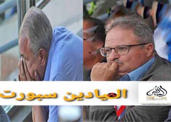 في مقابل شعارات الرحيل و الغضب على”آل الجامعي”.. أقصبي يطلب تدخل  أب الرئيس المستقيل لإنقاد “الماص” من السكتة القلبية