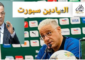 منتخب تنزانيا في ورطة بسبب توقيف”الكاف”مدربه الجزائري عمروش 8 مباريات بعد تصريحاته المسيئة للمغرب