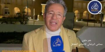 الفيديو: هذا ما قاله محامي البرلماني الإتحادي المعتقل في ملف”شبكة الفساد المالي لجماعة فاس” عن الجلسة الماراطونية لمحاكمته