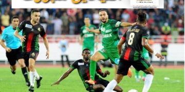 صراع قوي بين الجيش الملكي والرجاء البيضاوي للظفر ببطولة الخريف