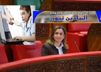 هذه خطة وزيرة الانتقال الرقمي لحماية الأطفال من مخاطر التكنولوجيا الرقمية
