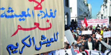 تقرير رسمي.. تدهور في مستوى المعيشة للأسر المغربية بنسبة 87 %  خلال 2023