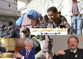تقرير رسمي : معدل البطالة يُواصل ارتفاعه في المغرب .. و جهة “فاس- مكناس” تتذيل الجهات النشيطة