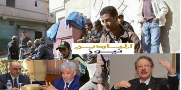 تقرير رسمي : معدل البطالة يُواصل ارتفاعه في المغرب .. و جهة “فاس- مكناس” تتذيل الجهات النشيطة
