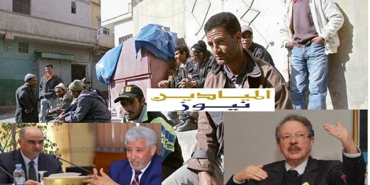 تقرير رسمي : معدل البطالة يُواصل ارتفاعه في المغرب .. و جهة “فاس- مكناس” تتذيل الجهات النشيطة