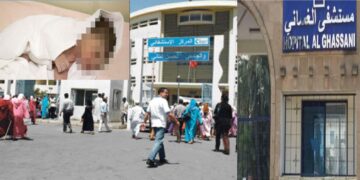 تنطلق محاكمتهم 13 فبراير الحالي : شبكة فاس”للرضع و الأدوية والمواعيد والشواهد الطبية “يواجهون تهما جنائية ثقيلة منها “الاتجار بالبشر”