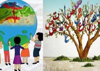 اليوم العالمي “للغة الأم” يسائل واقع اللغتين العربية والأمازيغية بالمغرب في مقابل النموذج الفرنسي الطاغي على الفضاء العمومي