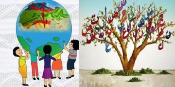 اليوم العالمي “للغة الأم” يسائل واقع اللغتين العربية والأمازيغية بالمغرب في مقابل النموذج الفرنسي الطاغي على الفضاء العمومي