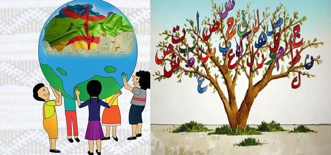 اليوم العالمي “للغة الأم” يسائل واقع اللغتين العربية والأمازيغية بالمغرب في مقابل النموذج الفرنسي الطاغي على الفضاء العمومي
