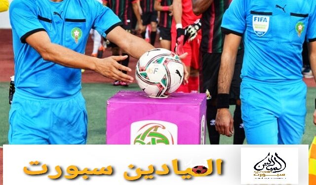 مباريات “حارقة” بعد استئناف بطولة الدوري الاحترافي الأول