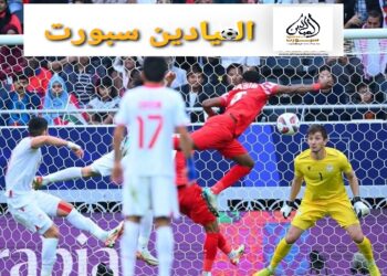 المدرب المغربي عموتة يقود منتخب الأردن لنصف نهائي كأس آسيا 2024