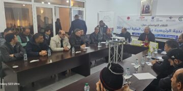 بعد فاس.. قافلة المستجدات الضريبية لسنة 2024 تحط الرحال بمدينة صفرو