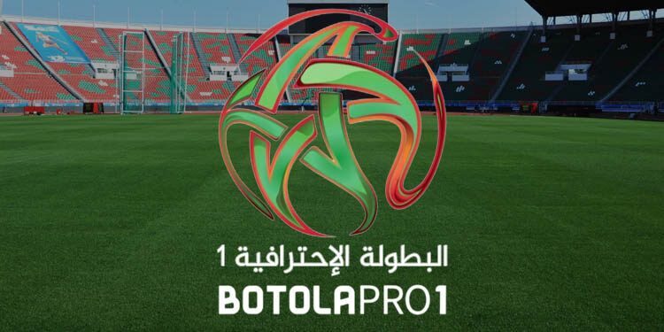 حصاد الجولة الأولى من إياب الدوري المغربي الاحترافي الأول