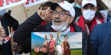 نقابة الـ”FNE” تتهم المسلسل الرمضاني “ولاد يزة” بتحقير وإهانة الأستاذ