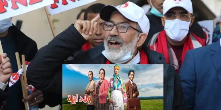 نقابة الـ”FNE” تتهم المسلسل الرمضاني “ولاد يزة” بتحقير وإهانة الأستاذ