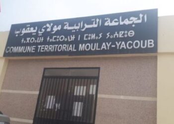 جرائم الأموال: قاضي التحقيق يمنح السراح لرئيس جماعة مولاي يعقوب و نائبه  من الحركة الشعبية