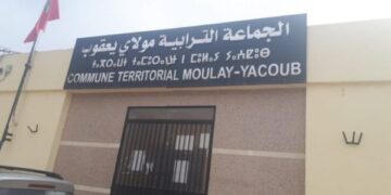 جرائم الأموال: قاضي التحقيق يمنح السراح لرئيس جماعة مولاي يعقوب و نائبه  من الحركة الشعبية