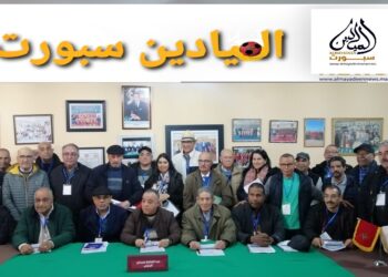 بالإجماع عبدالهادي صرحان يخلف نفسه للمرة الثانية رئيسا للمكتب المديري للاتحاد الرياضي الفاسي