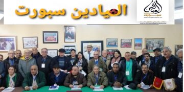 بالإجماع عبدالهادي صرحان يخلف نفسه للمرة الثانية رئيسا للمكتب المديري للاتحاد الرياضي الفاسي