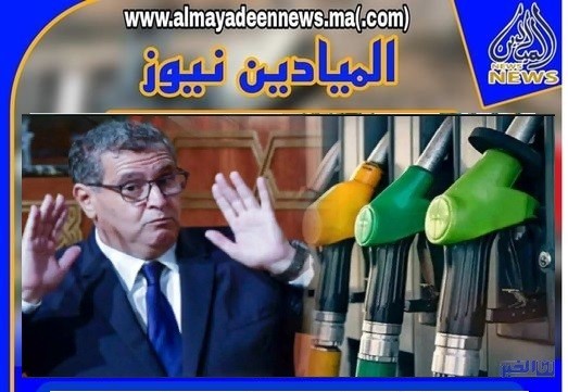 تقرير مجلس المنافسة : مبيعات الكازوال و البنزين لسنة 2023 تزيد عن 6 مليون طن وبارتفاع يصل بـ3,75 في المائة