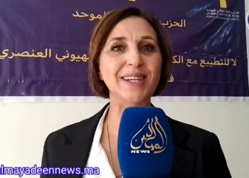 من فاس هذه رسائل منيب لحكومة “الكفاءات”.. قالت عن “الجبهة الشعبية المضادة للسلطة”