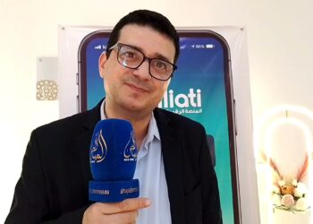 بالفيديو من كلية الطب بفاس : إطلاق أول منصة رقمية “kiliati”مخصصة لمرضى الكلي بالمغرب