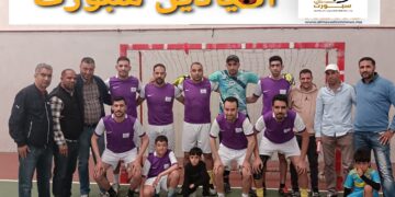 فريق “موظفي السجن المحلي لتاونات” يتأهل لنهائي الدوري الوطني “للفوتسال”2024