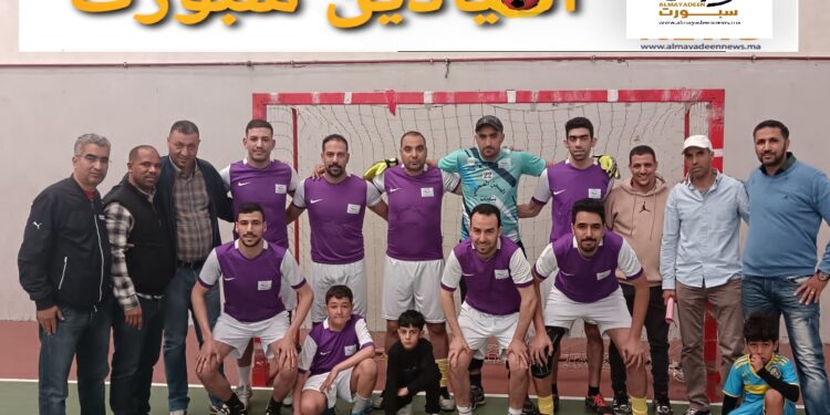 فريق “موظفي السجن المحلي لتاونات” يتأهل لنهائي الدوري الوطني “للفوتسال”2024