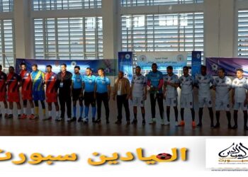 فريق “موظفي السجن المحلي آيت ملول” يفوز بلقب الدوري الوطني “للفوتسال”2024