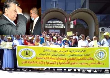 نقابيو الـ”CDT” في قطاع العدل يضربون عن العمل لمدة خمسة أيام من أبريل الجاري