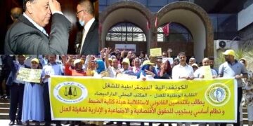 نقابيو الـ”CDT” في قطاع العدل يضربون عن العمل لمدة خمسة أيام من أبريل الجاري