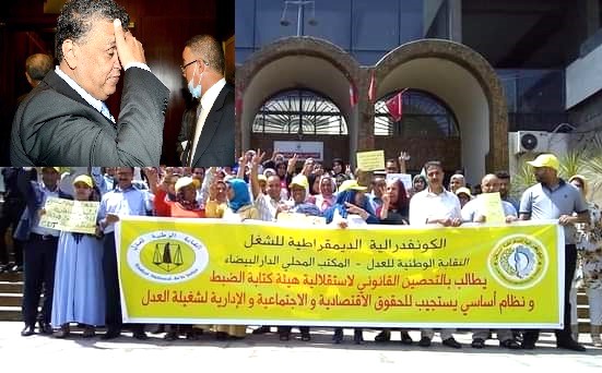 نقابيو الـ”CDT” في قطاع العدل يضربون عن العمل لمدة خمسة أيام من أبريل الجاري