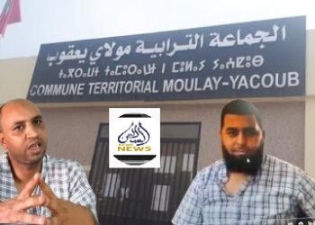 مولاي يعقوب : قاضي التحقيق يستمع لتصريحات الشهود في شبهات”اختلاس وتبديد أموال عامة”منسوبة للرئيس و نائبه من الحركة الشعبية