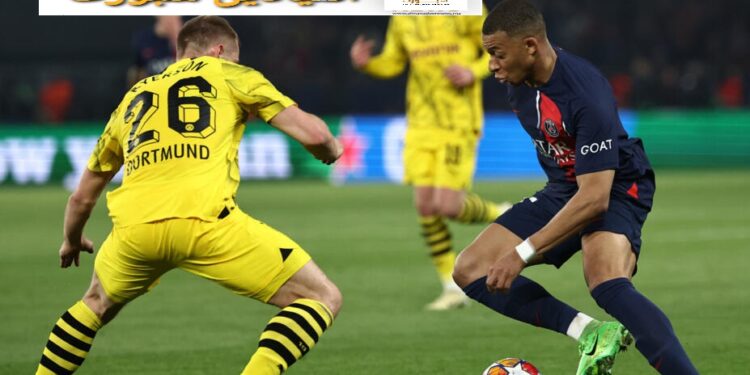 دورتموند الألماني ينهي مشوار باريس سان جيرمان الفرنسي بدورى أبطال أوروبا