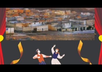 ندوة جرادة الدولية: مسرح الطفل و ظلال الرقمنة؟