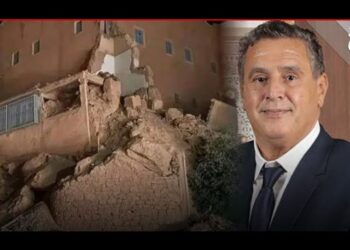 “زلزال الحوز و رهانات الدولة الاجتماعية” تحت مجهر ندوة دولية بفاس (ج:2)