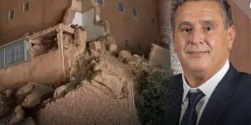 “زلزال الحوز و رهانات الدولة الاجتماعية” تحت مجهر ندوة دولية بفاس (ج:2)