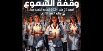 ليلة الغضب بالشموع  بفاس..أطباء وصيادلة الغد وعائلاتهم (2/2)