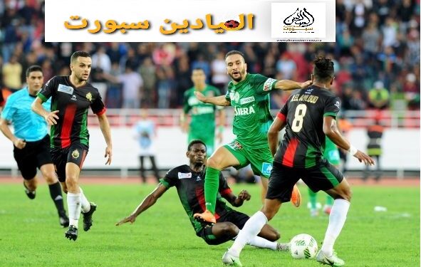 الحصاد: صراع الصدارة يتواصل بين الجيش،الملكي والرجاء،، برشيد تضع رجلا أولى في القسم الثاني