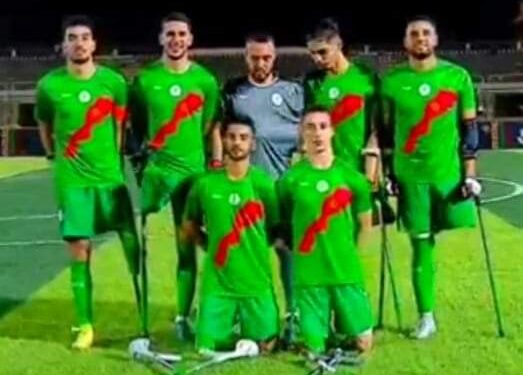 المنتخب المغربي لمبتوري الأطراف يتأهل إلى نصف نهائي البطولة الإفريقية على حساب البلد المنظم مصر