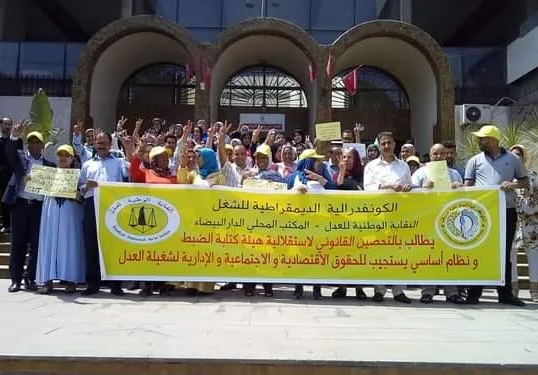 كتاب الضبط يواصلون احتجاجاتهم عبر اضرابات وطنية متقطعة
