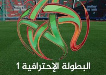 دوري قسم الصفوة: مباريات الجولة ما قبل الأخيرة ورهانات التتويج والبقاء