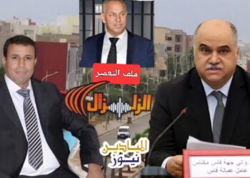 خاص: أزمة تلوح برأسها بمجلس جماعة أولاد الطيب تؤشر على عودة حليمة إلى عادتها القديمة