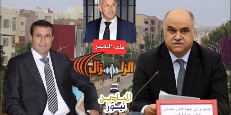 خاص: أزمة تلوح برأسها بمجلس جماعة أولاد الطيب تؤشر على عودة حليمة إلى عادتها القديمة