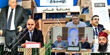 بعد الانتخابات.. هل يستأنف المحققون أبحاثهم في شبهات “ملفات فساد” منتخبي فاس.. وهذه أبرز الملفات العالقة
