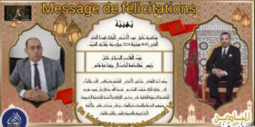 (مادة إعلانية): برقية تهنئة إلى الملك محمد السادس بمناسبة عيد الأضحى 1445 هـ /2024 م
