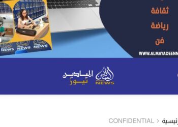 طاقم مجموعة”الميادين نيوز”و”الميادين سبورت”يتمنى لكم عيد أضحى أبرك وأسعد