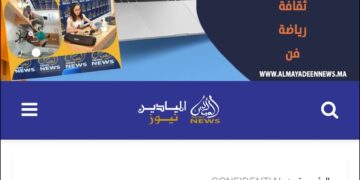 طاقم مجموعة”الميادين نيوز”و”الميادين سبورت”يتمنى لكم عيد أضحى أبرك وأسعد
