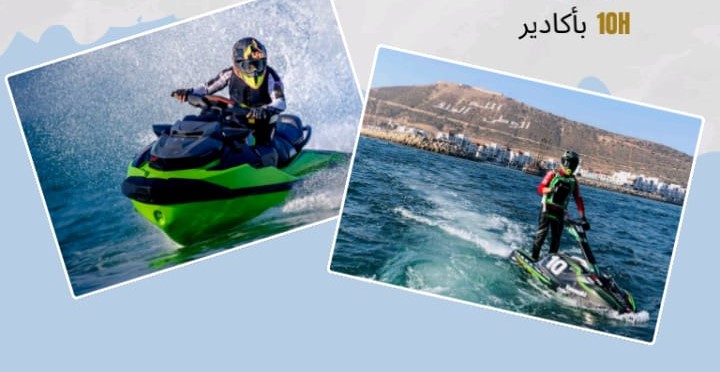 أكادير: يوم دراسي في رياضة “الجيت سكي” في ظل ضوابط “تكبح” هذه الرياضة في الشواطيء